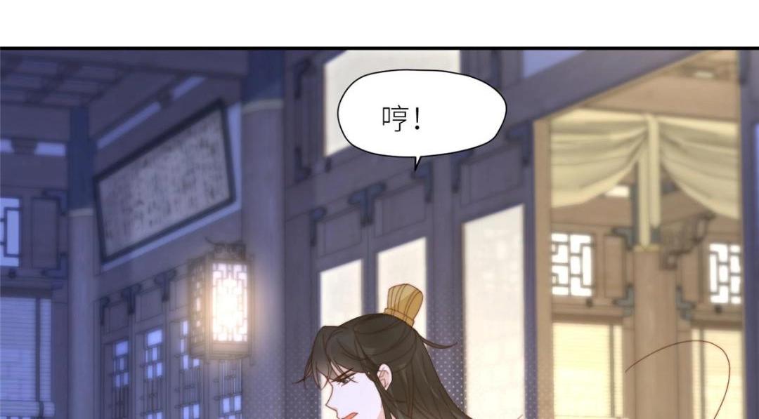《摆烂后我掌控王爷芳心》82为夫报仇 第30页