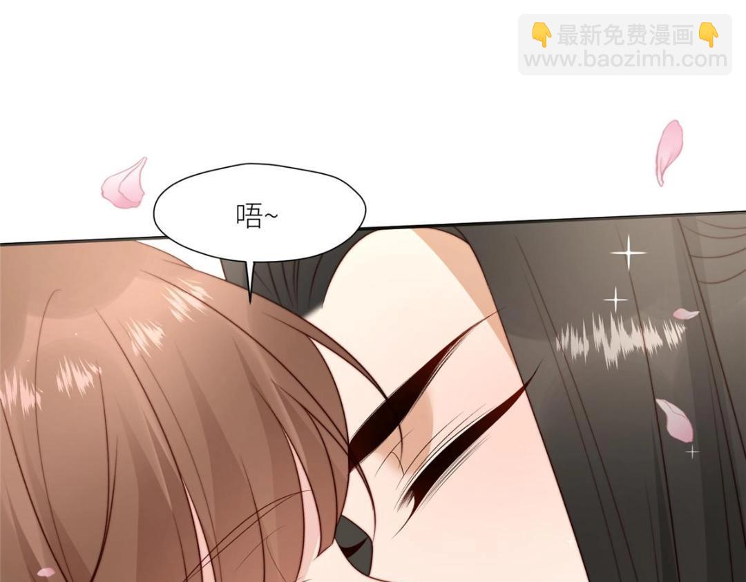 《摆烂后我掌控王爷芳心》82为夫报仇 第46页