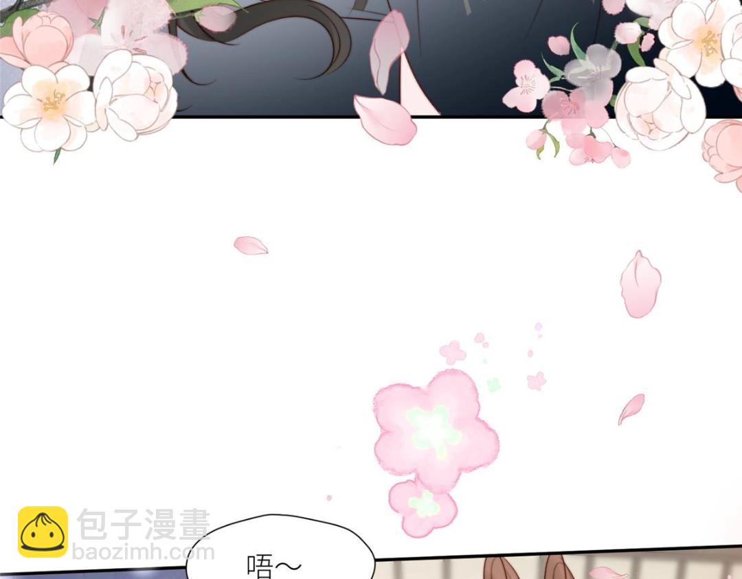 《摆烂后我掌控王爷芳心》81 上门找茬 第20页