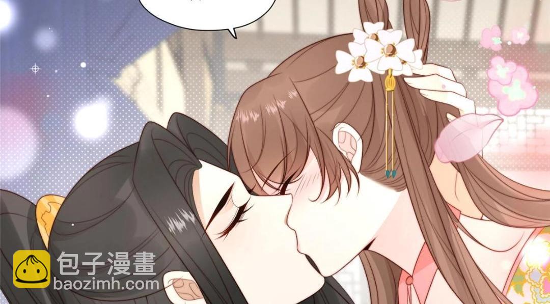 《摆烂后我掌控王爷芳心》81 上门找茬 第21页