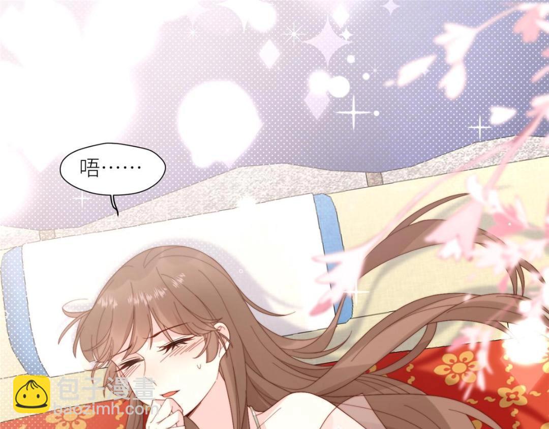 《摆烂后我掌控王爷芳心》81 上门找茬 第31页
