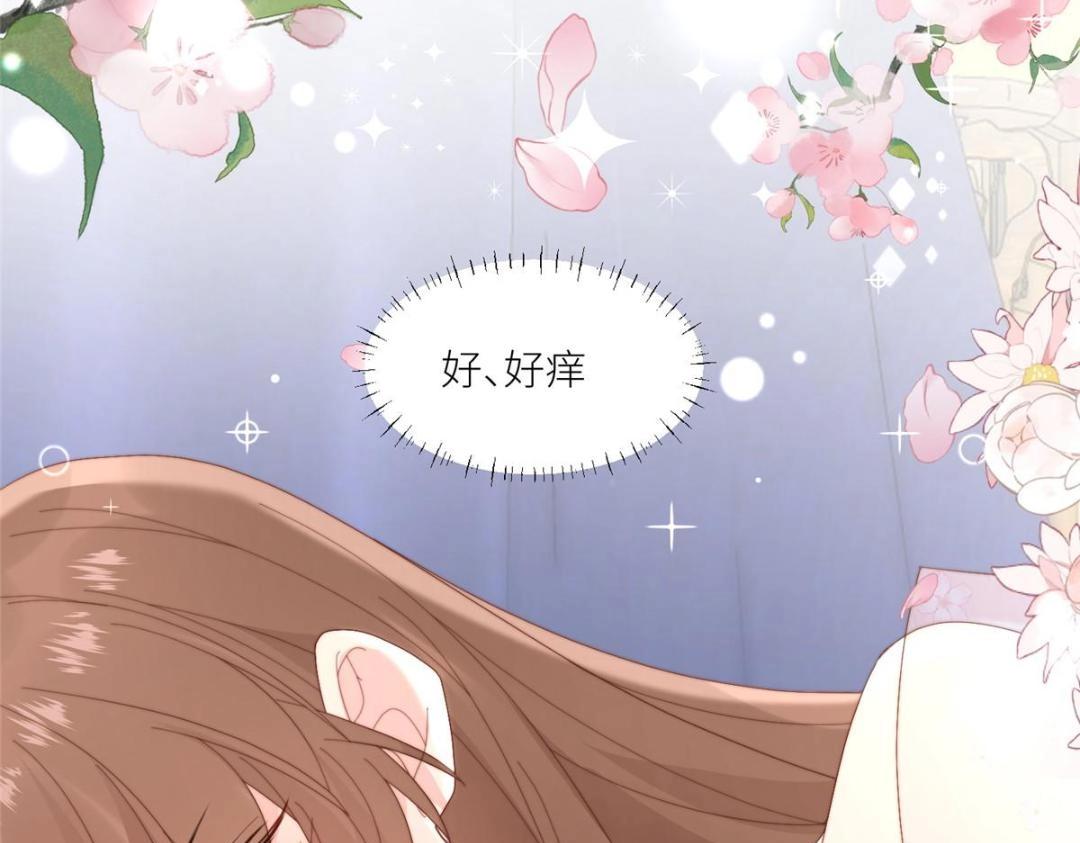 《摆烂后我掌控王爷芳心》81 上门找茬 第46页