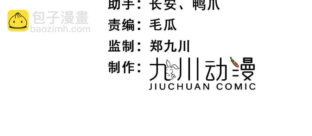 《摆烂后我掌控王爷芳心》81 上门找茬 第4页