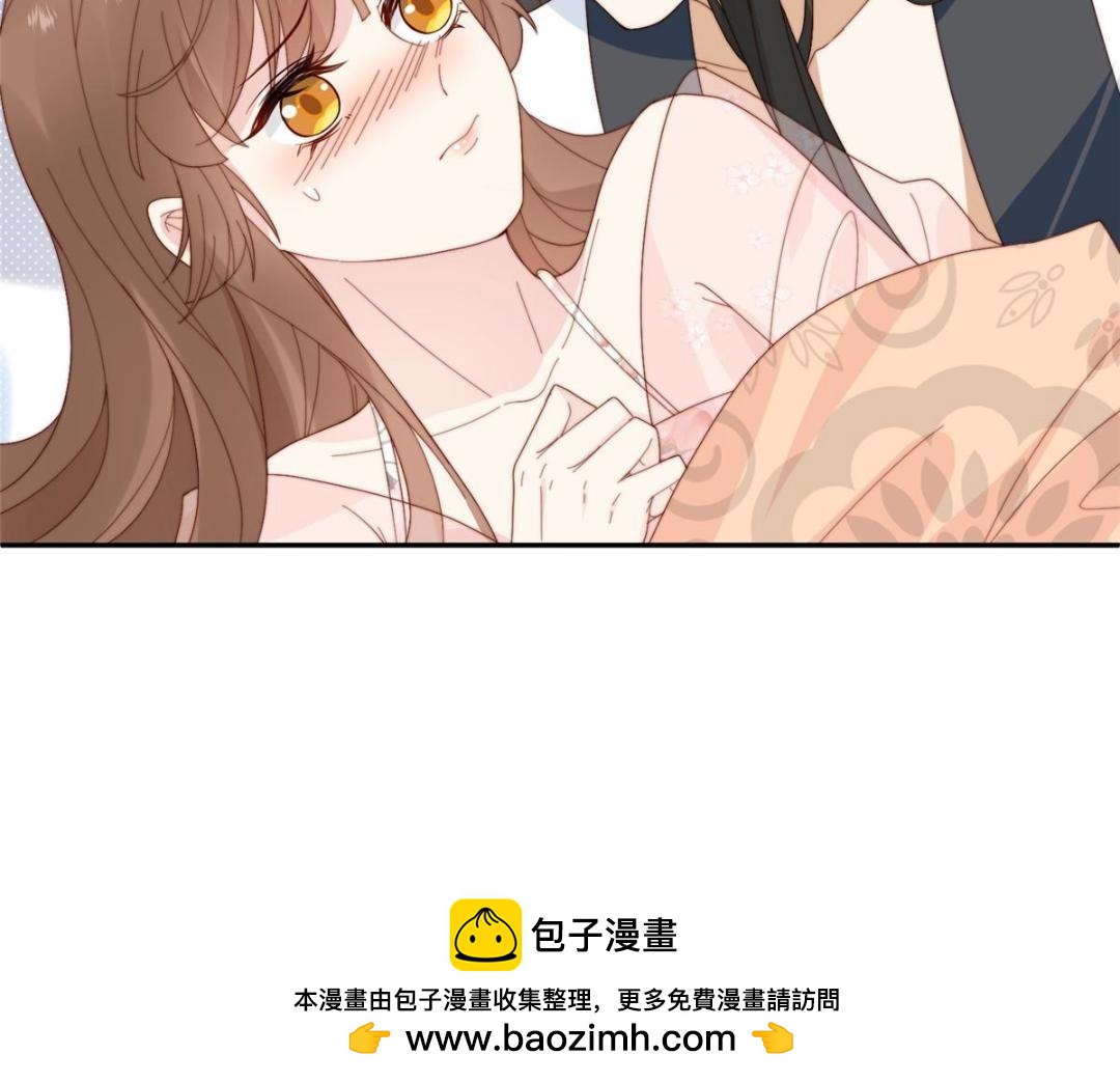 《摆烂后我掌控王爷芳心》81 上门找茬 第50页