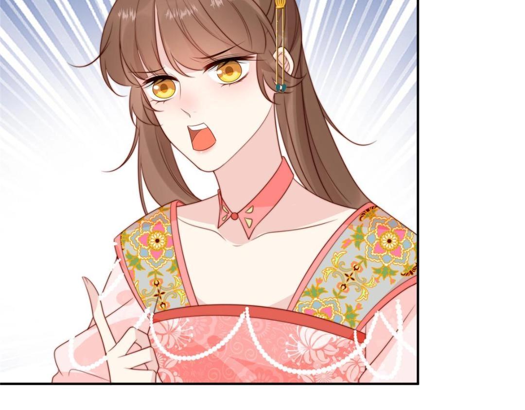 《摆烂后我掌控王爷芳心》80 自作自受 第13页