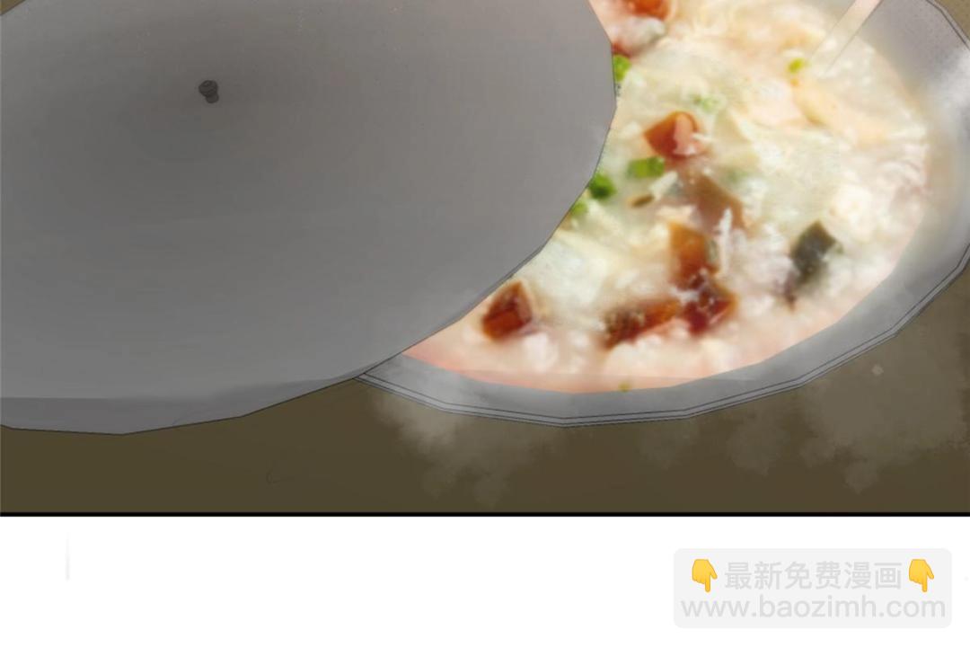 《摆烂后我掌控王爷芳心》80 自作自受 第17页