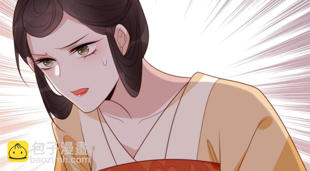 《摆烂后我掌控王爷芳心》80 自作自受 第21页