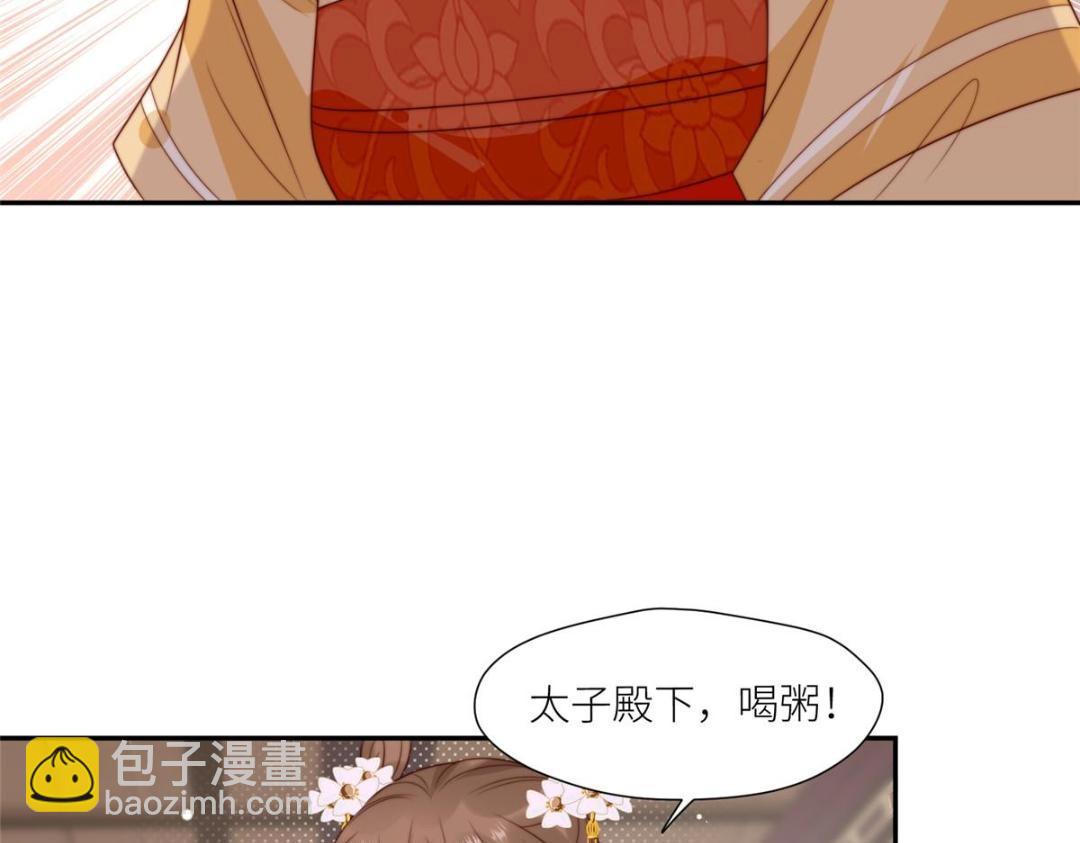 《摆烂后我掌控王爷芳心》80 自作自受 第22页