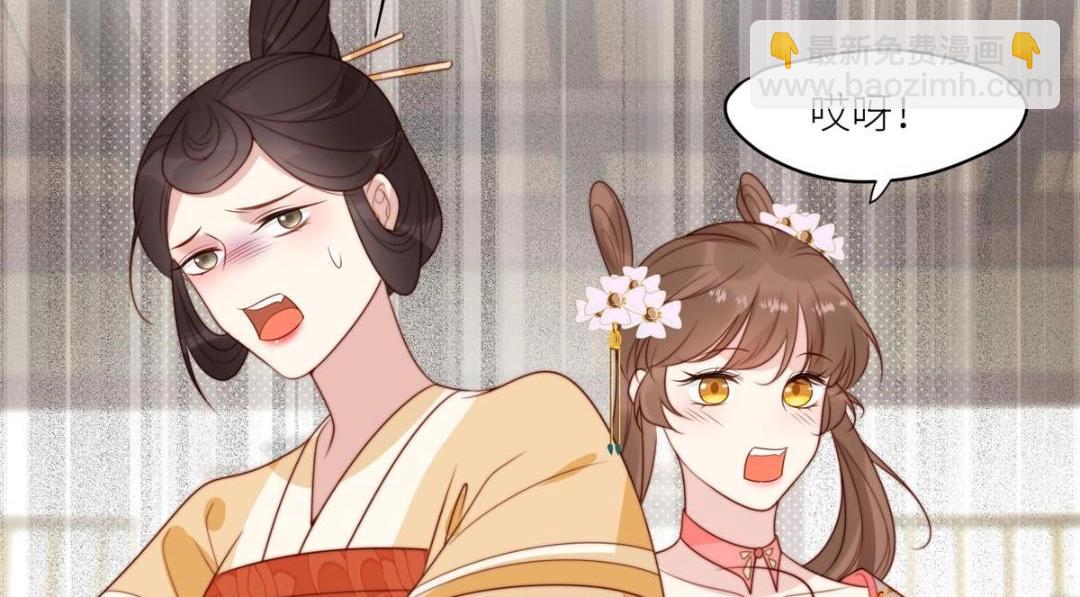 《摆烂后我掌控王爷芳心》80 自作自受 第25页