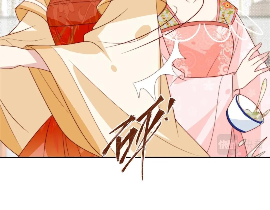 《摆烂后我掌控王爷芳心》80 自作自受 第26页