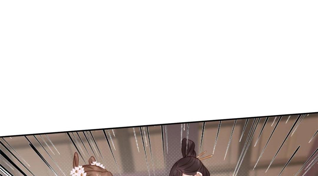 《摆烂后我掌控王爷芳心》80 自作自受 第27页