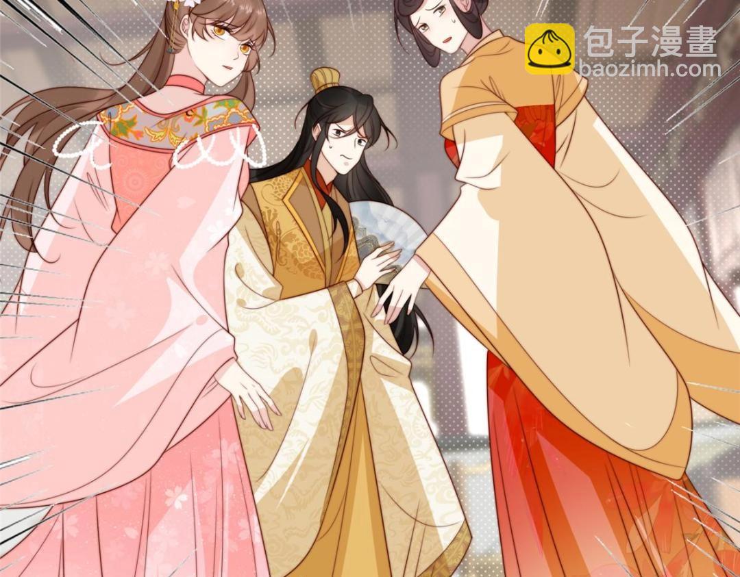 《摆烂后我掌控王爷芳心》80 自作自受 第28页