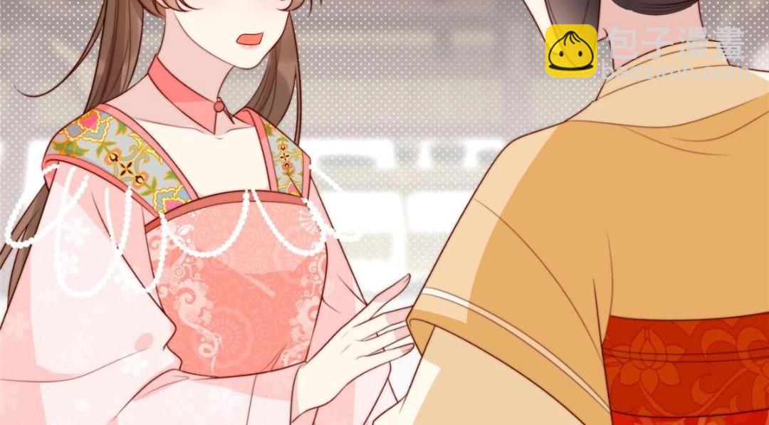 《摆烂后我掌控王爷芳心》80 自作自受 第33页