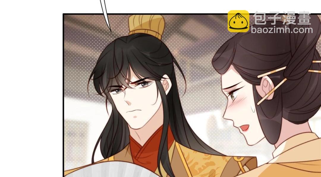 《摆烂后我掌控王爷芳心》80 自作自受 第37页