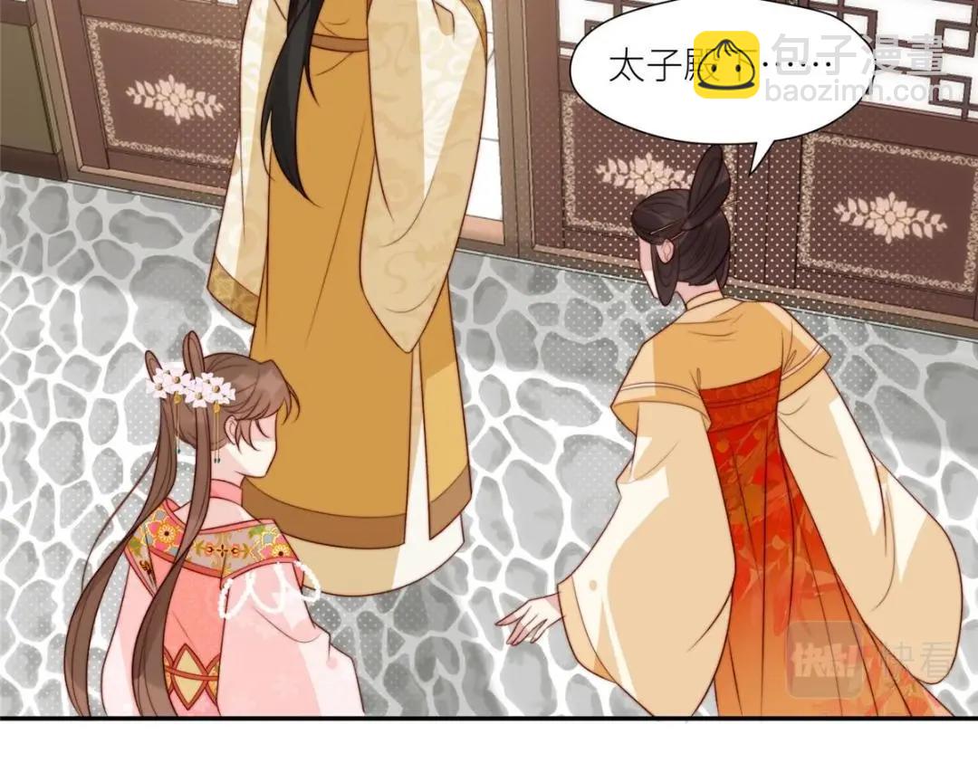 《摆烂后我掌控王爷芳心》80 自作自受 第40页