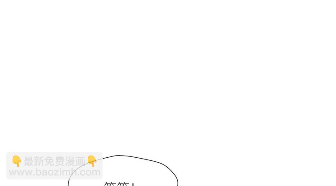 《摆烂后我掌控王爷芳心》80 自作自受 第41页