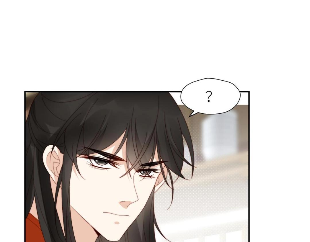 《摆烂后我掌控王爷芳心》80 自作自受 第44页