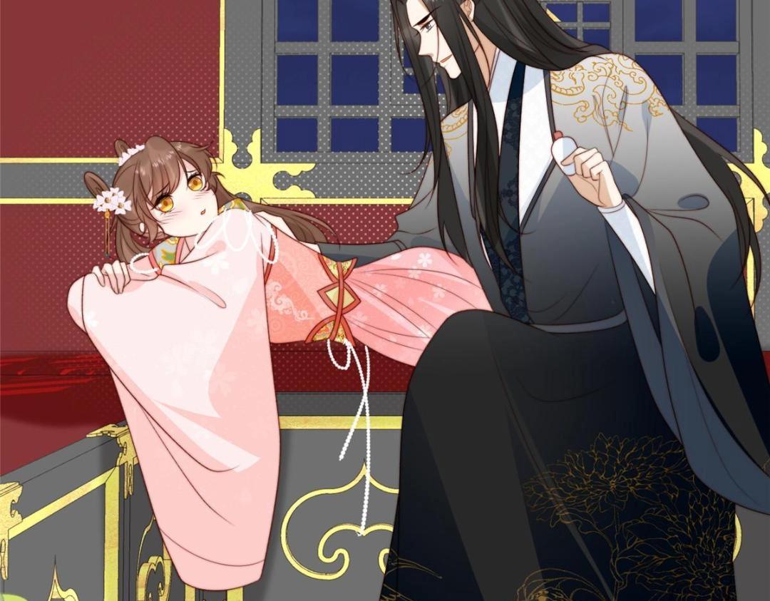 《摆烂后我掌控王爷芳心》86上药 第13页