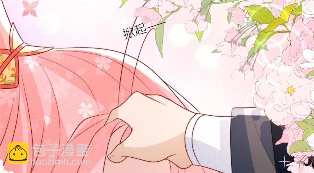 《摆烂后我掌控王爷芳心》86上药 第16页