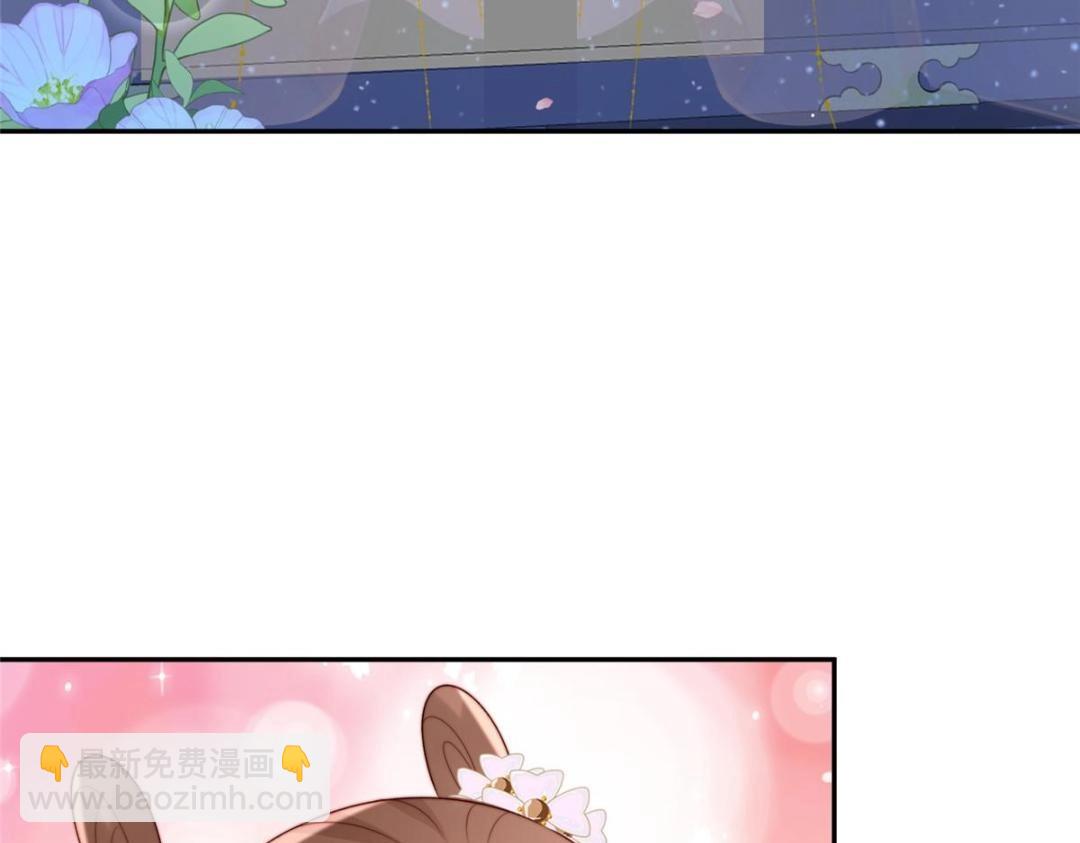 《摆烂后我掌控王爷芳心》86上药 第20页