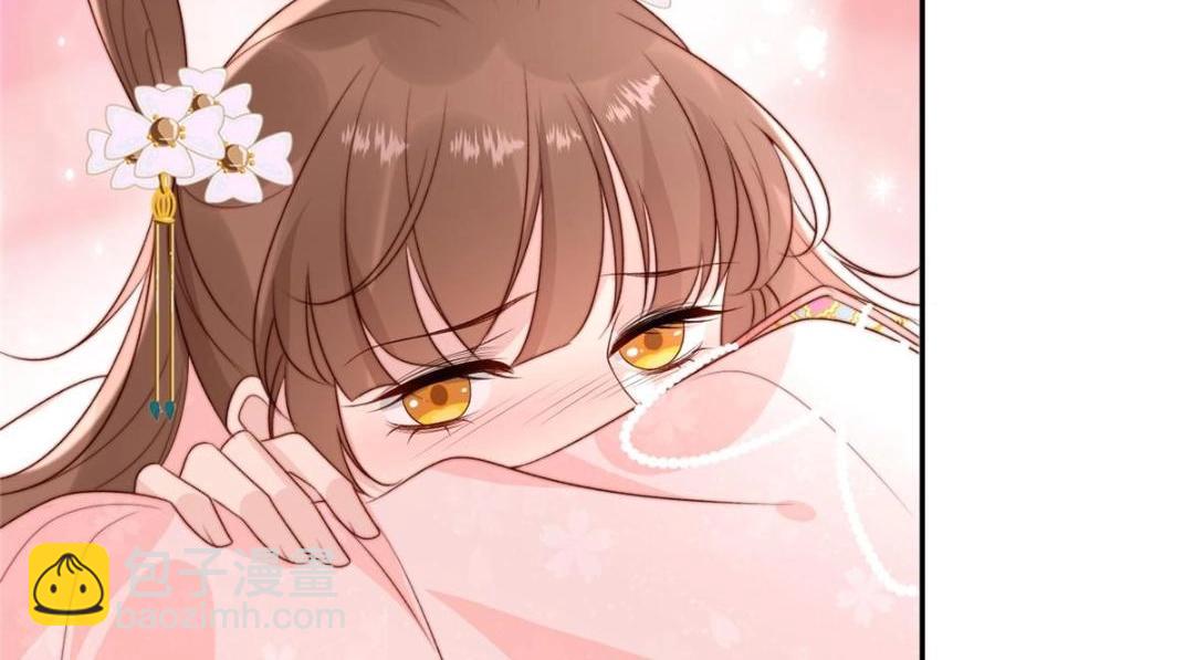 《摆烂后我掌控王爷芳心》86上药 第21页