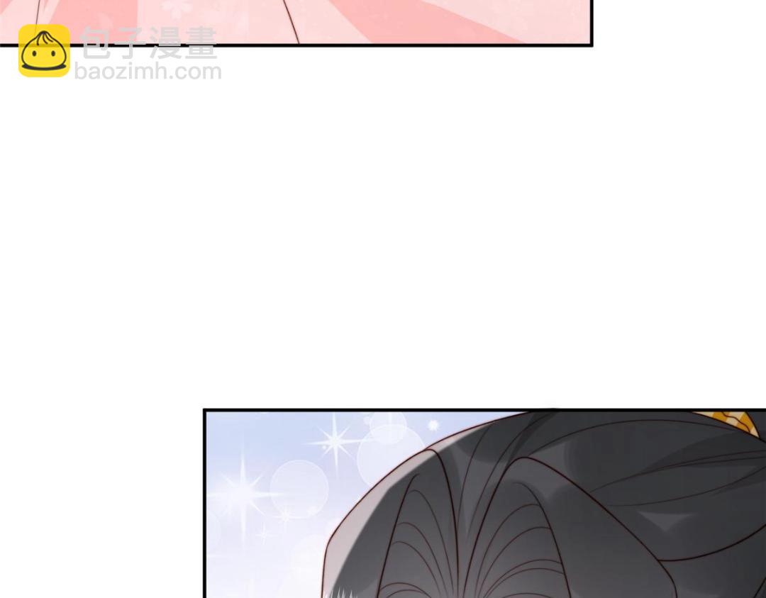 《摆烂后我掌控王爷芳心》86上药 第22页