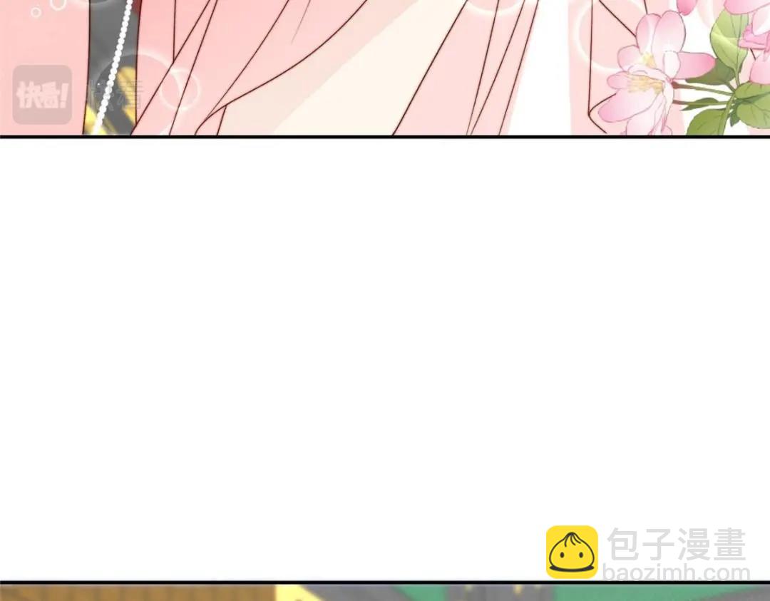 《摆烂后我掌控王爷芳心》86上药 第26页