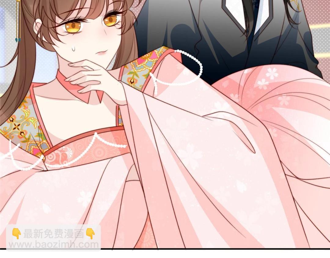 《摆烂后我掌控王爷芳心》86上药 第28页