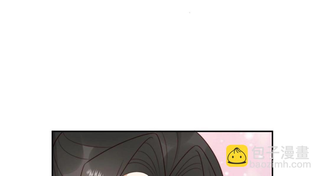 《摆烂后我掌控王爷芳心》86上药 第29页