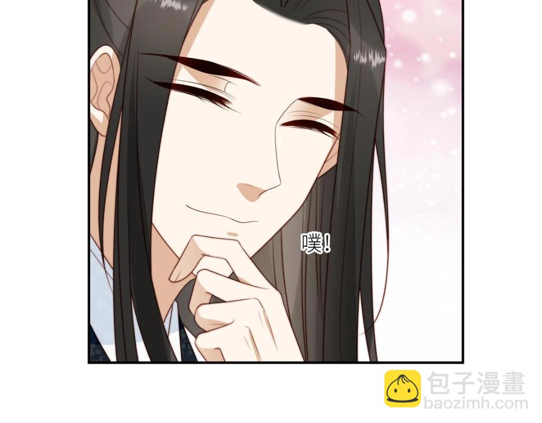 《摆烂后我掌控王爷芳心》86上药 第30页