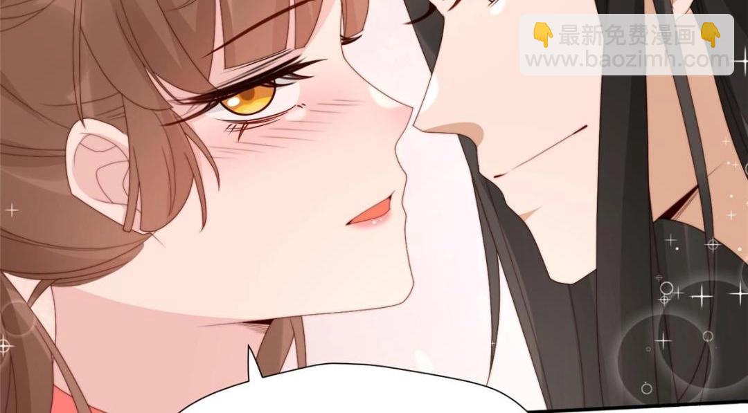 《摆烂后我掌控王爷芳心》86上药 第37页