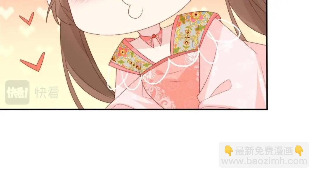 《摆烂后我掌控王爷芳心》86上药 第39页