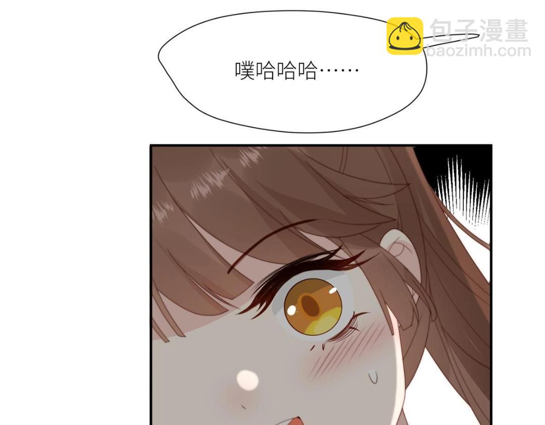 《摆烂后我掌控王爷芳心》86上药 第40页