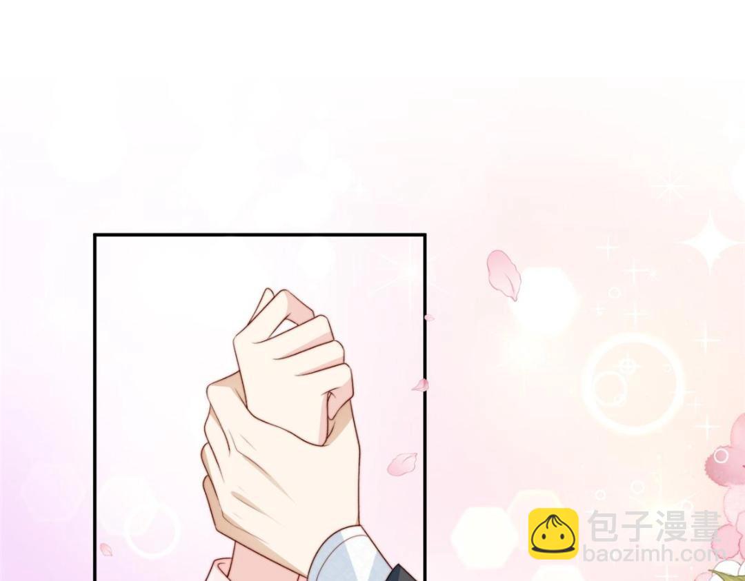 《摆烂后我掌控王爷芳心》86上药 第44页