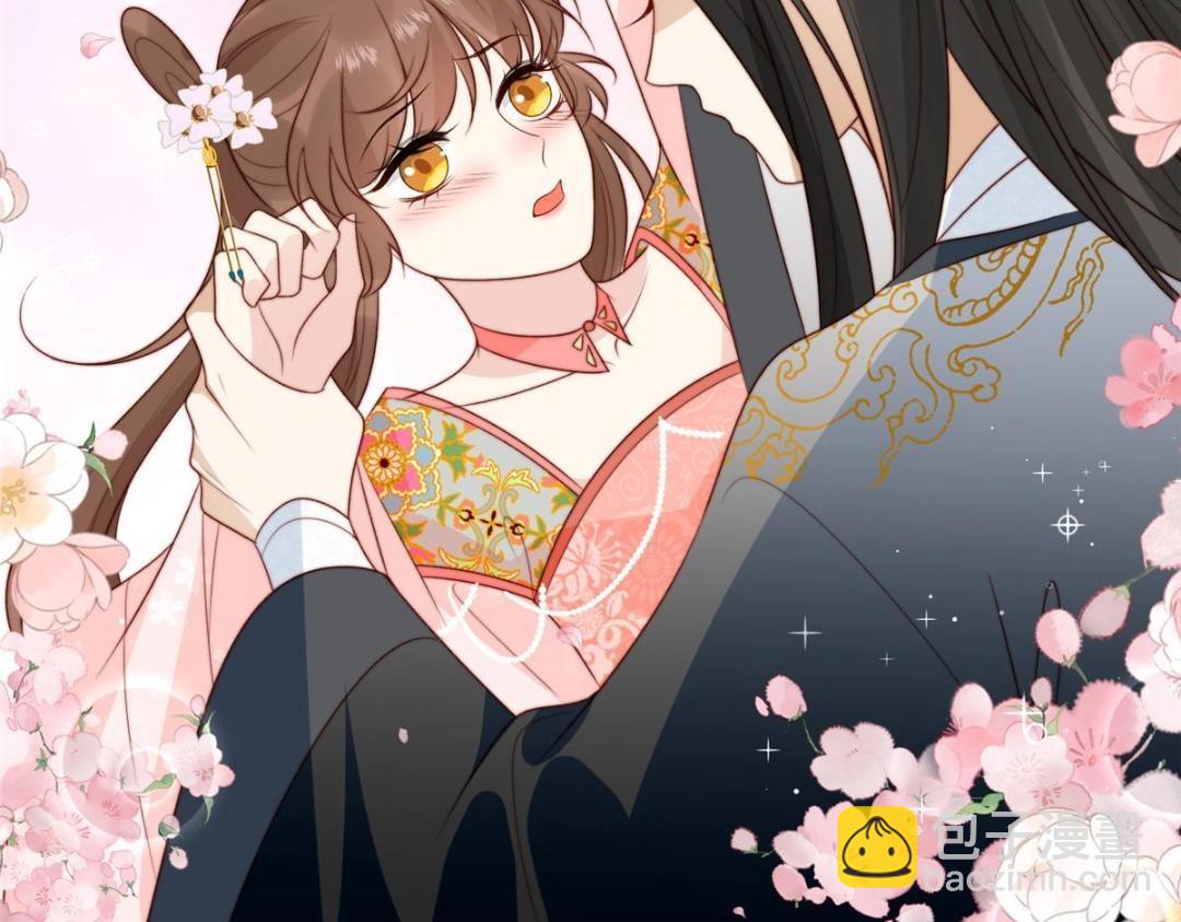 《摆烂后我掌控王爷芳心》86上药 第46页