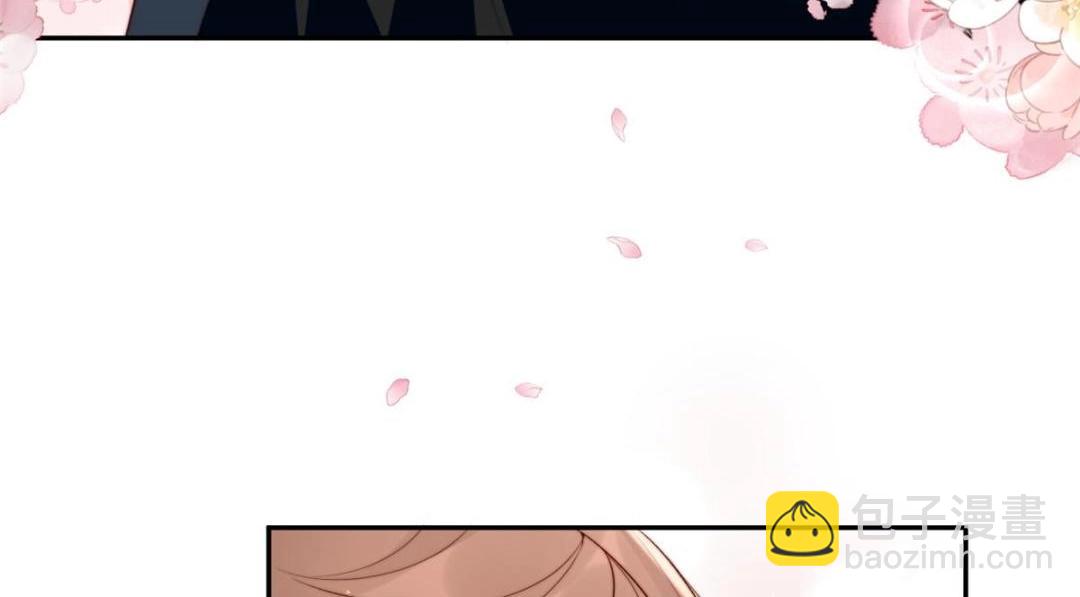 《摆烂后我掌控王爷芳心》86上药 第47页