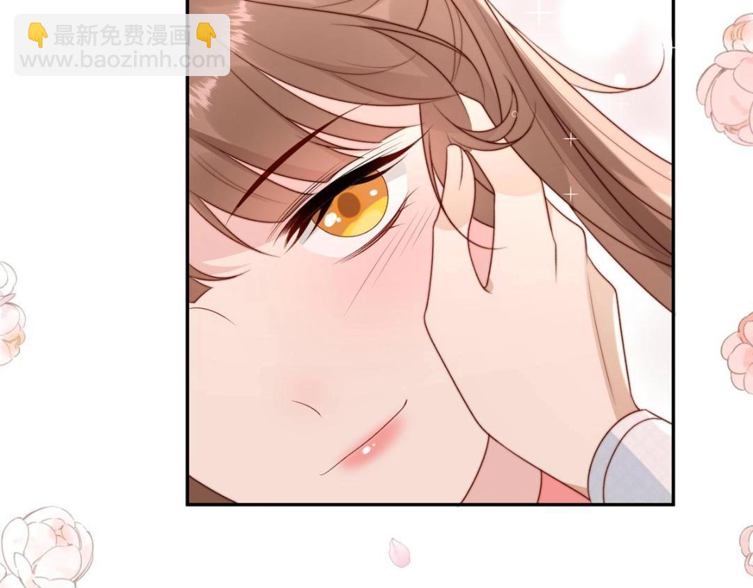 《摆烂后我掌控王爷芳心》86上药 第48页