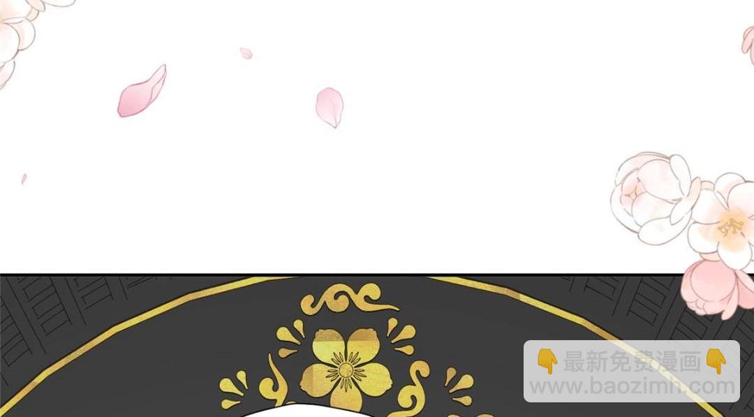 《摆烂后我掌控王爷芳心》86上药 第49页