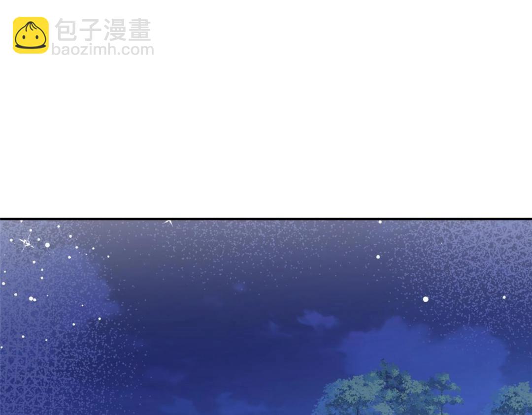 《摆烂后我掌控王爷芳心》86上药 第5页