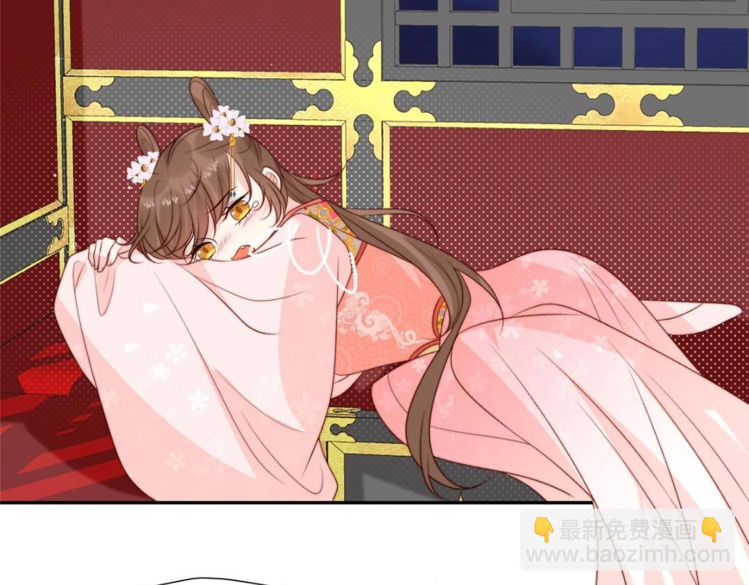 《摆烂后我掌控王爷芳心》86上药 第9页