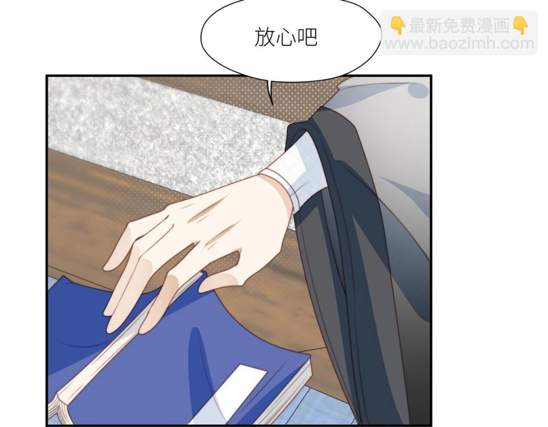 《摆烂后我掌控王爷芳心》85这次你们都要死！ 第11页