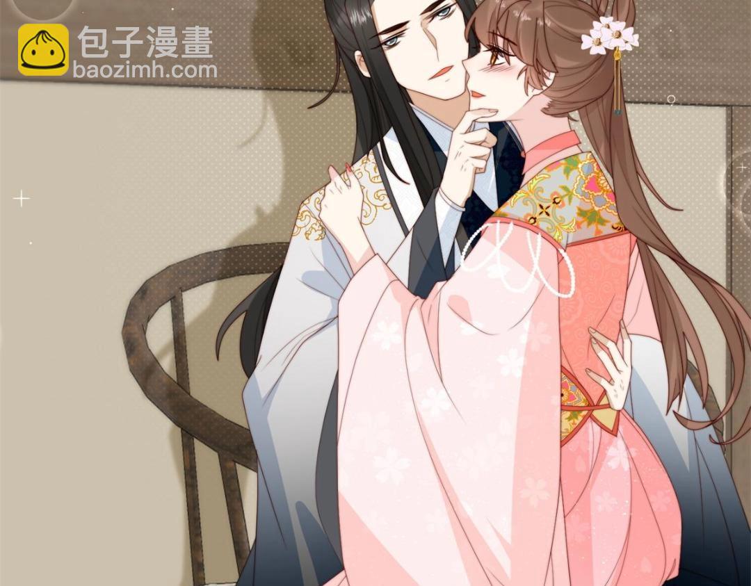 《摆烂后我掌控王爷芳心》85这次你们都要死！ 第13页
