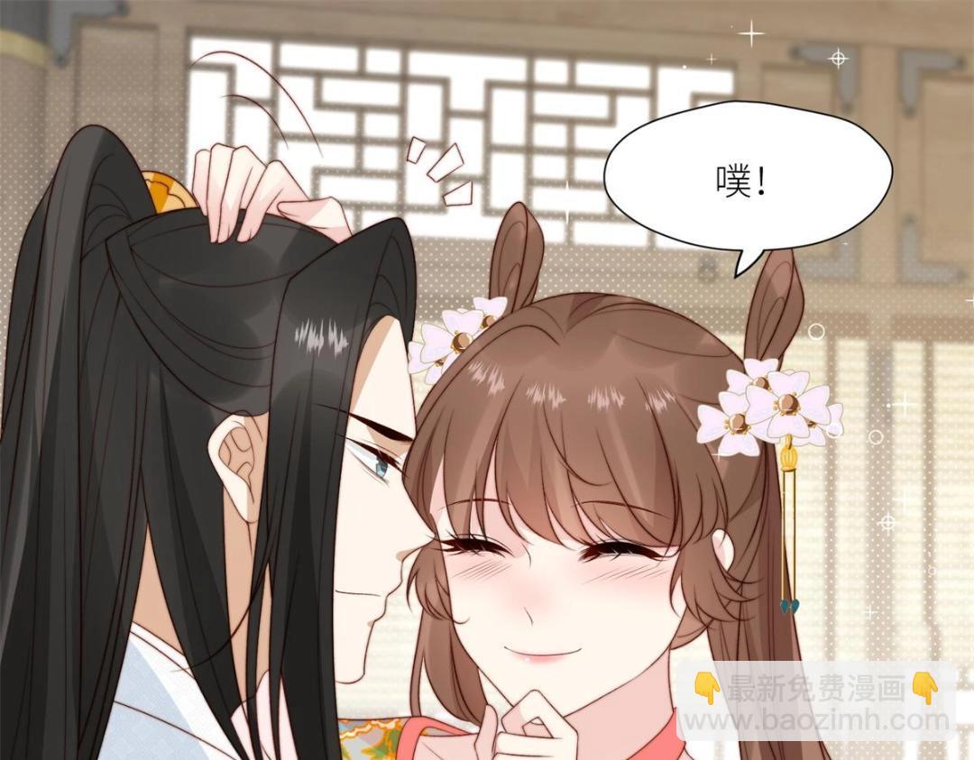 《摆烂后我掌控王爷芳心》85这次你们都要死！ 第19页