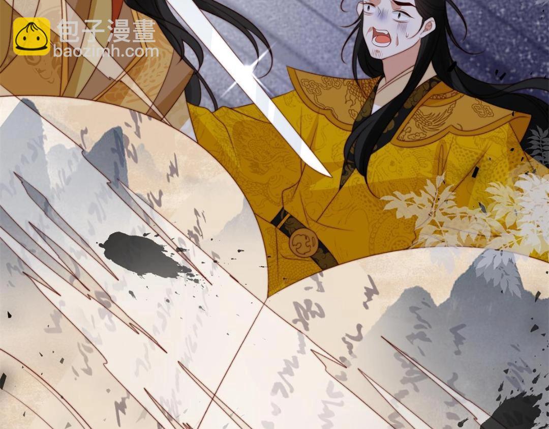 《摆烂后我掌控王爷芳心》85这次你们都要死！ 第27页