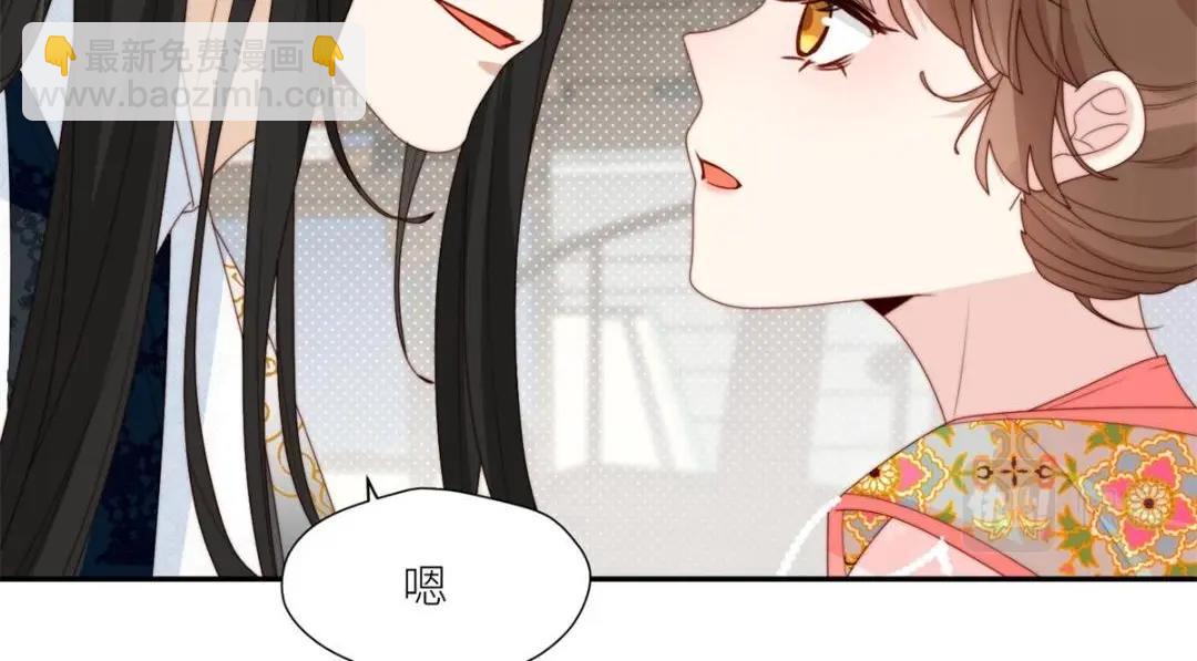《摆烂后我掌控王爷芳心》85这次你们都要死！ 第34页