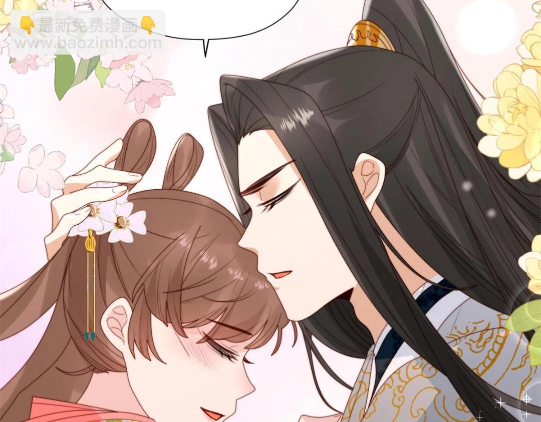 《摆烂后我掌控王爷芳心》85这次你们都要死！ 第43页