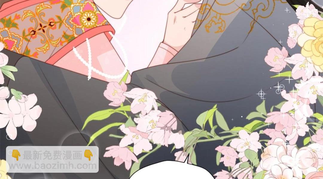 《摆烂后我掌控王爷芳心》85这次你们都要死！ 第44页