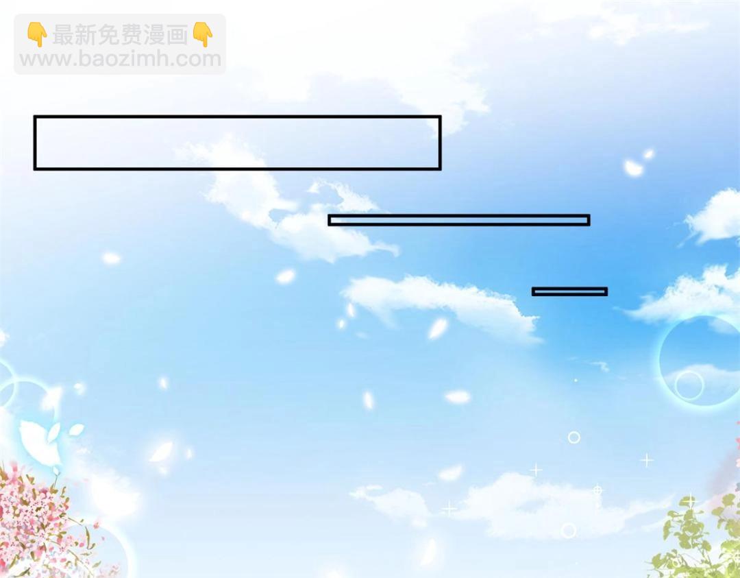 《摆烂后我掌控王爷芳心》85这次你们都要死！ 第46页
