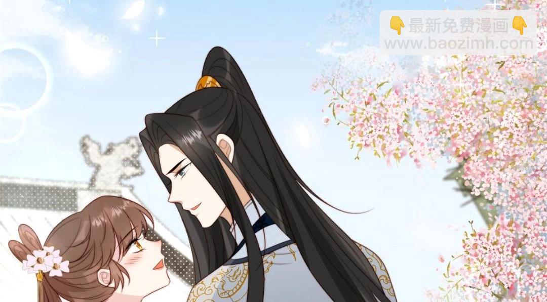 《摆烂后我掌控王爷芳心》85这次你们都要死！ 第49页
