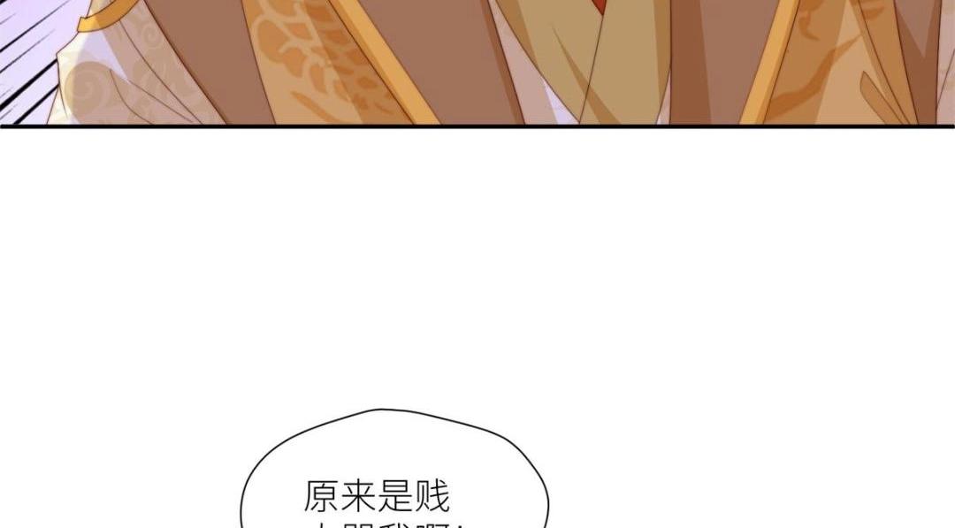 《摆烂后我掌控王爷芳心》84断子绝孙腿 第10页